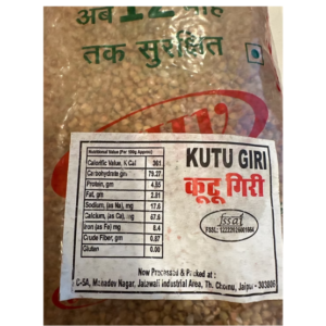 Kuttu Giri